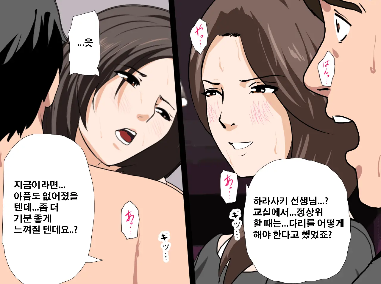 Saimin Seikyouiku 11 | 최면성교육 제11화
